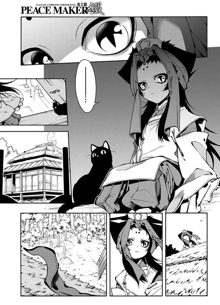 Peace Maker Kurogane Chapter 79 5